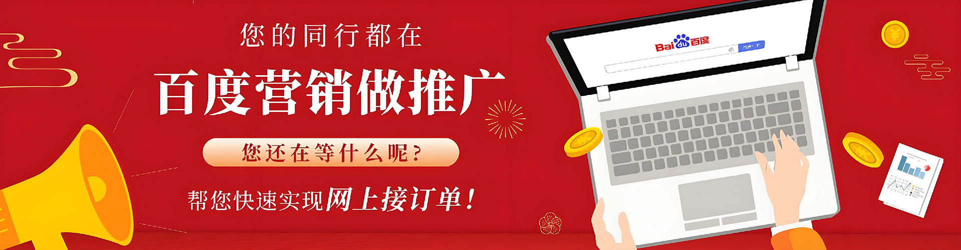 荷塘搜索开户返点