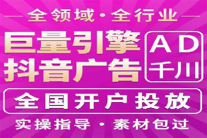 SEM竞价代运营公司如何助力企业实现营销目标